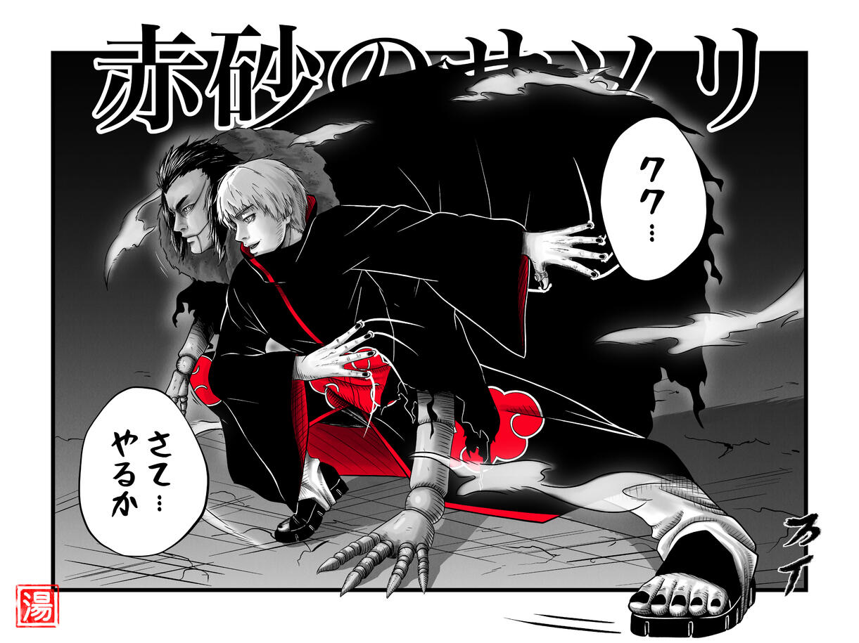 Sasori from Naruto, fanart, 05/16/23