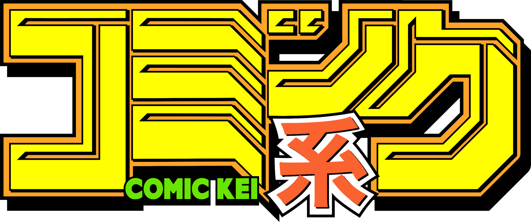 Comic Kei Logo Design, circa. 2020