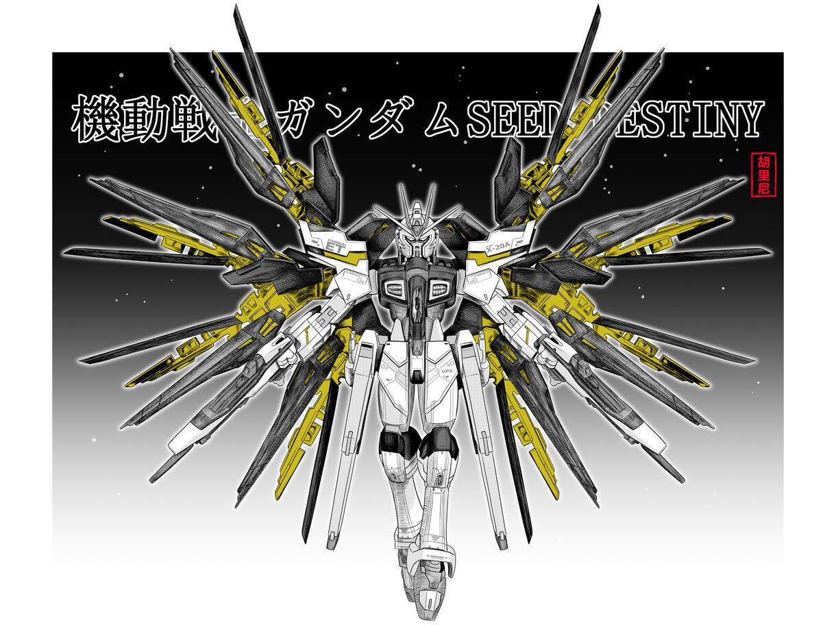 Gundam - manga style, 03/12/21